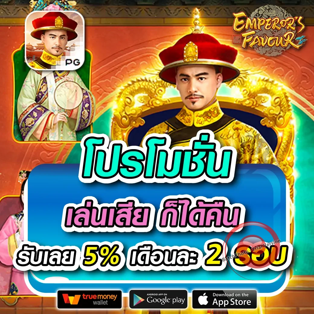 สล็อต sorya168