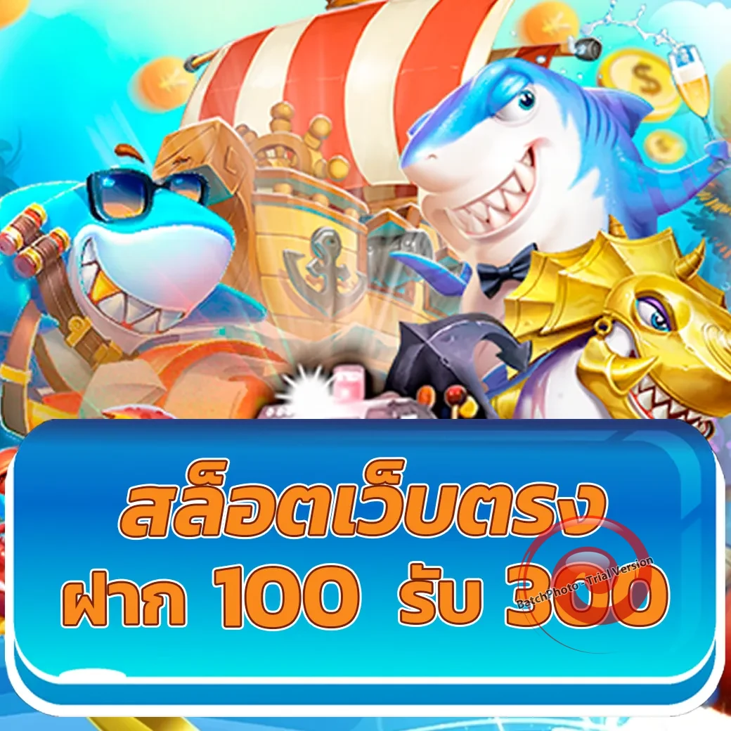 sorya168 เว็บตรง